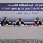 Accord tuniso-libyen-algérien pour le renforcement de la gestion des eaux souterraines du Sahara